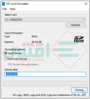 برنامج فورمات ميموري كارد SD Card Formatter مجاناً