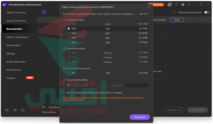 برنامج تحميل وتحويل وحرق الفيديو الكل في واحد UniConverter