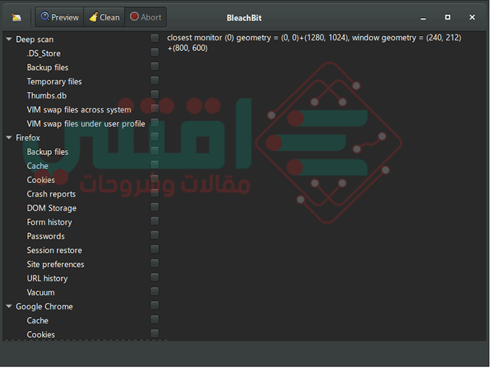 تحميل افضل برنامج تنظيف وتسريع الكمبيوتر BleachBit مجاناً