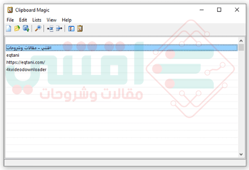 تحميل برنامج النسخ المتعدد للكمبيوتر Clipboard Magic مجاناً
