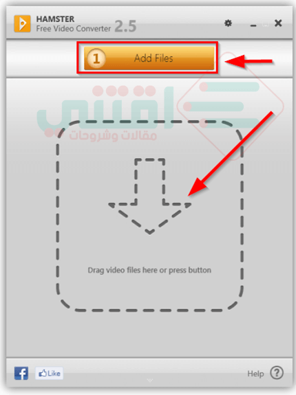 تحميل افضل برنامج لضغط وتقليل حجم الفيديو مع الحفاظ على جودته Hamster Free Video Converter مجاناً