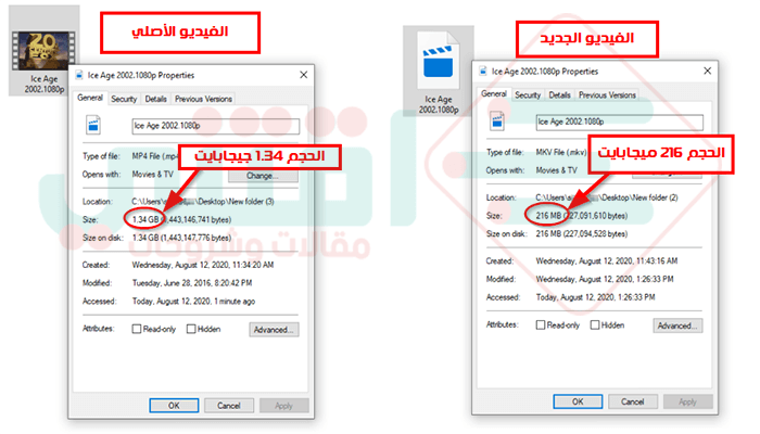 تحميل افضل برنامج لضغط وتقليل حجم الفيديو مع الحفاظ على جودته Hamster Free Video Converter مجاناً