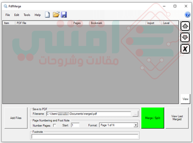 كيفية عمل ملف PDF متعدد الصفحات / دمج عدة ملفات PDF في ملف واحد