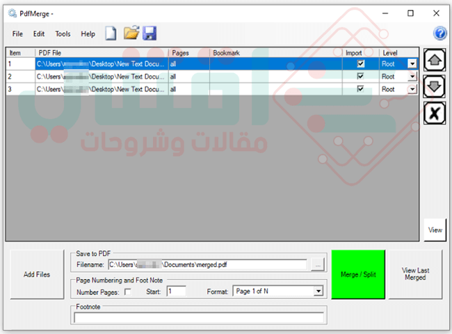 كيفية عمل ملف PDF متعدد الصفحات / دمج عدة ملفات PDF في ملف واحد