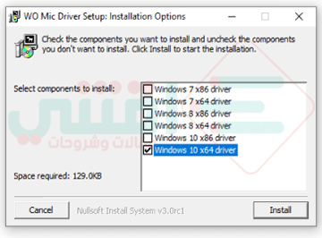 تحميل برنامج WO Mic للكمبيوتر والهاتف لتحويل الموبايل إلى مايك للحاسوب