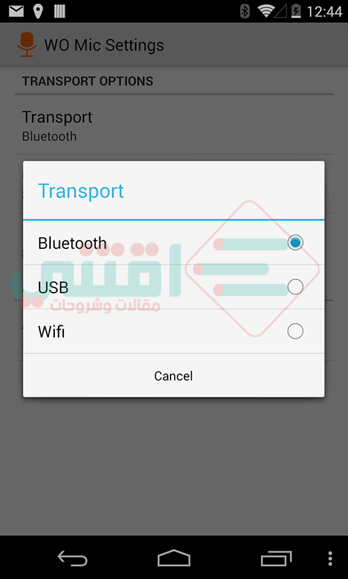 تحميل برنامج WO Mic للكمبيوتر والهاتف لتحويل الموبايل إلى مايك للحاسوب