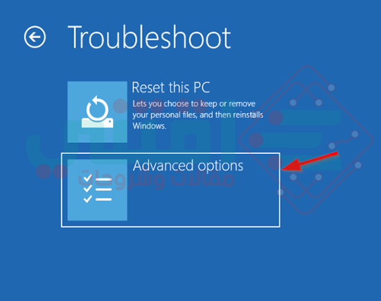 كيفية الدخول الى Safe Mode في ويندوز 10