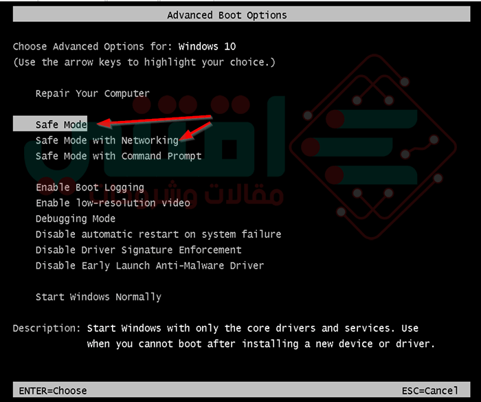 كيفية الدخول الى Safe Mode في ويندوز 10