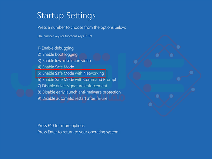 كيفية الدخول الى Safe Mode في ويندوز 10