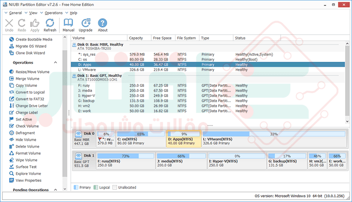 برنامج إعادة تقسيم الهارد ديسك بدون فورمات NIUBI Partition Editor