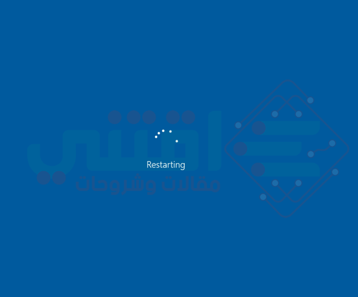 أداة Safe Mode Launcher للدخول للوضع الآمن