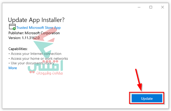 تثبيت أداة Windows Package Manager لتثبيت البرامج من cmd