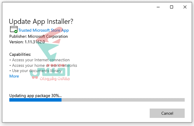 تثبيت أداة Windows Package Manager لتثبيت البرامج من cmd