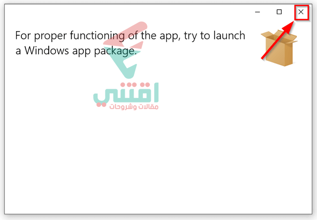 تثبيت أداة Windows Package Manager لتثبيت البرامج من cmd