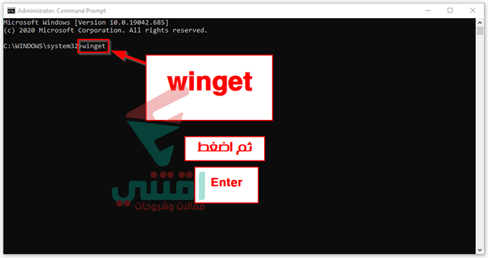 تحميل وتثبيت برامج الكمبيوتر صامتة عبر cmd