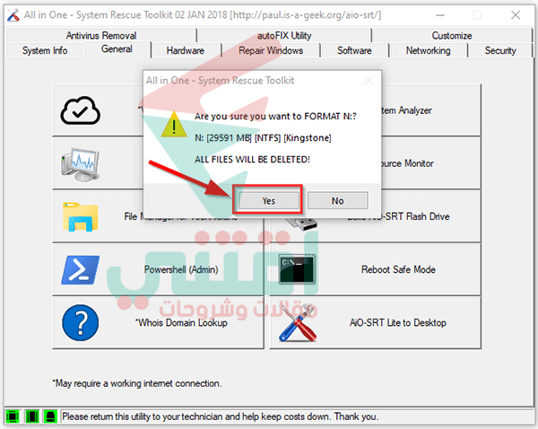 طريقة حرق اسطوانة الصيانة All in One System Rescue Toolkit (AiO-SRT) على فلاشة