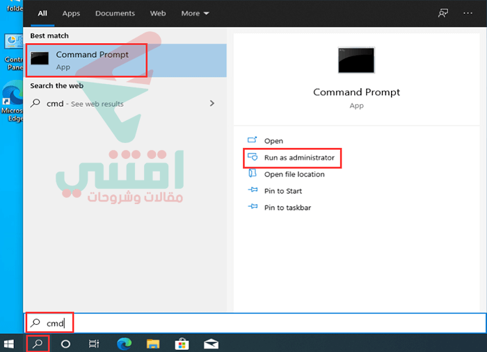 كيفية تنزيل وتثبيت البرامج على الويندوز باستخدام cmd