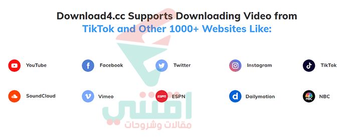 موقع تنزيل الفيديو المجاني على الإنترنت