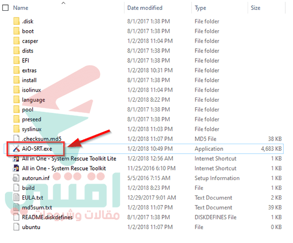 كيفية استخدام قرص الانقاذ AiO-SRT