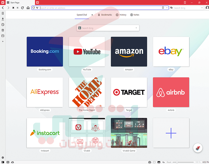 تحميل متصفح Vivaldi للكمبيوتر والاندرويد مجانا سريع وخفيف