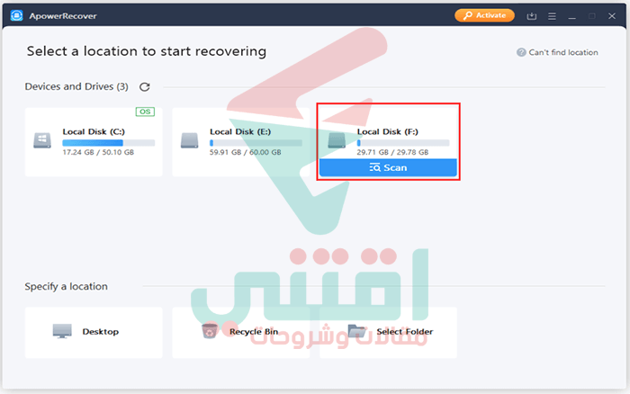 كيفية استرجاع الملفات المحذوفة من الكمبيوتر