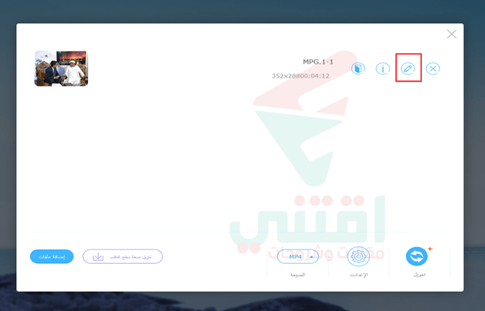 قص وتحرير الفيديو عبر الانترنت