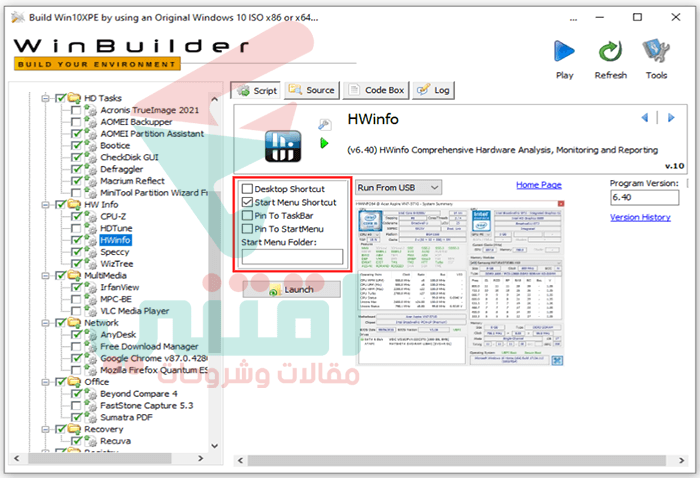 شرح برنامج Win10XPE لعمل اسطوانة طوارئ ويندوز 10