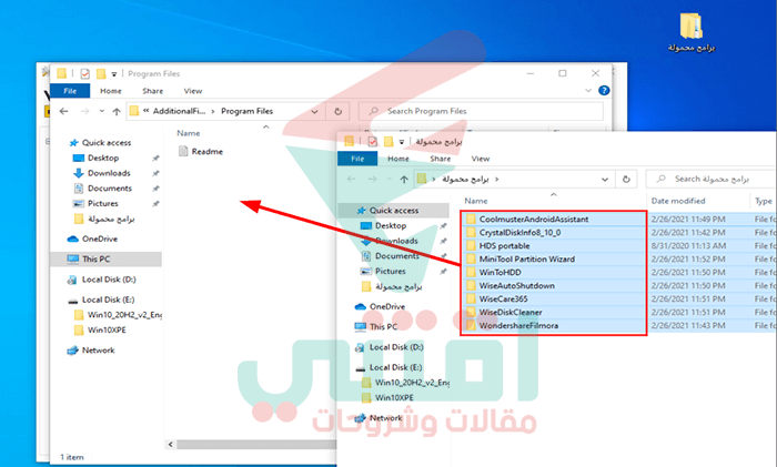 إضافة برامجك الخاصة داخل اسطوانة ويندوز 10 المحمولة
