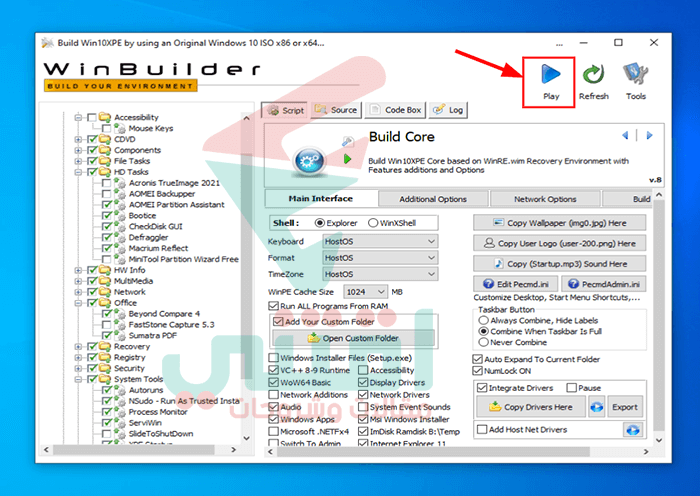 إنشاء اسطوانة الصيانة والطوارئ Windows 10 PE