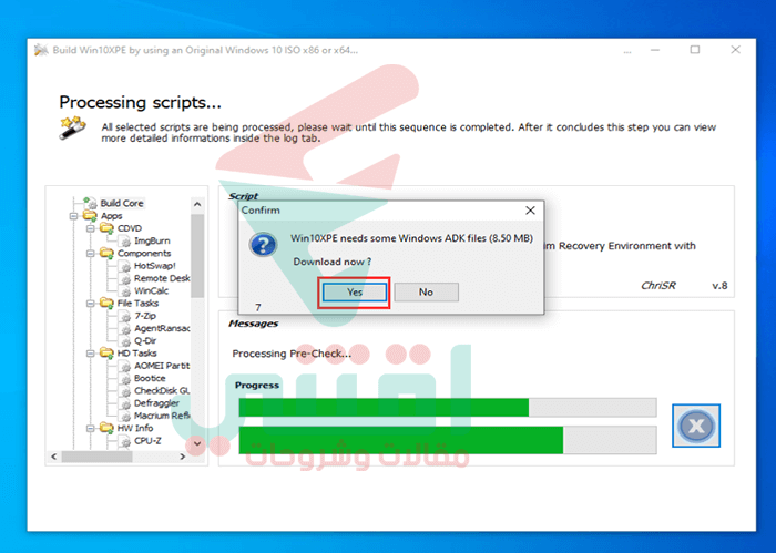 إنشاء اسطوانة الصيانة والطوارئ Windows 10 PE