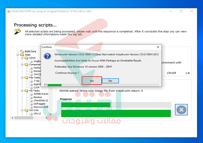 إنشاء اسطوانة الصيانة والطوارئ Windows 10 PE