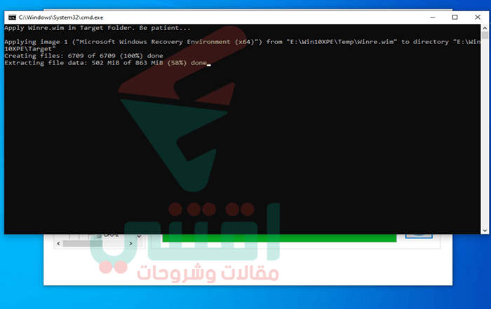 إنشاء اسطوانة الصيانة والطوارئ Windows 10 PE