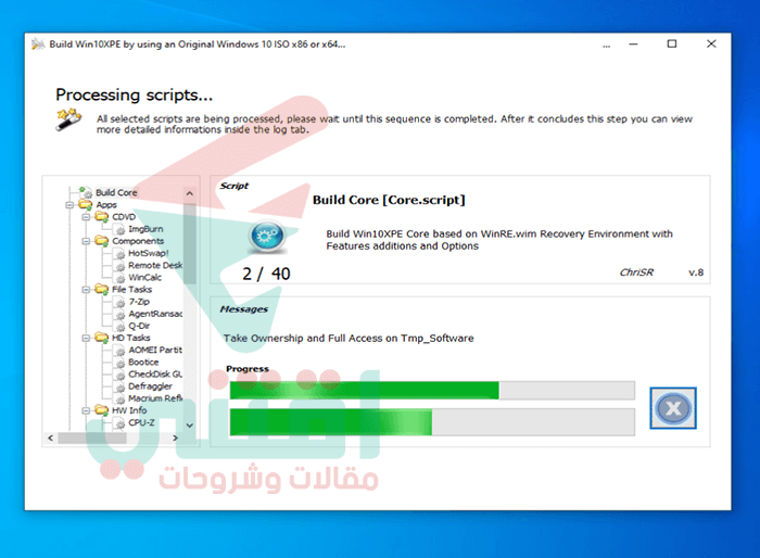 إنشاء اسطوانة الصيانة والطوارئ Windows 10 PE