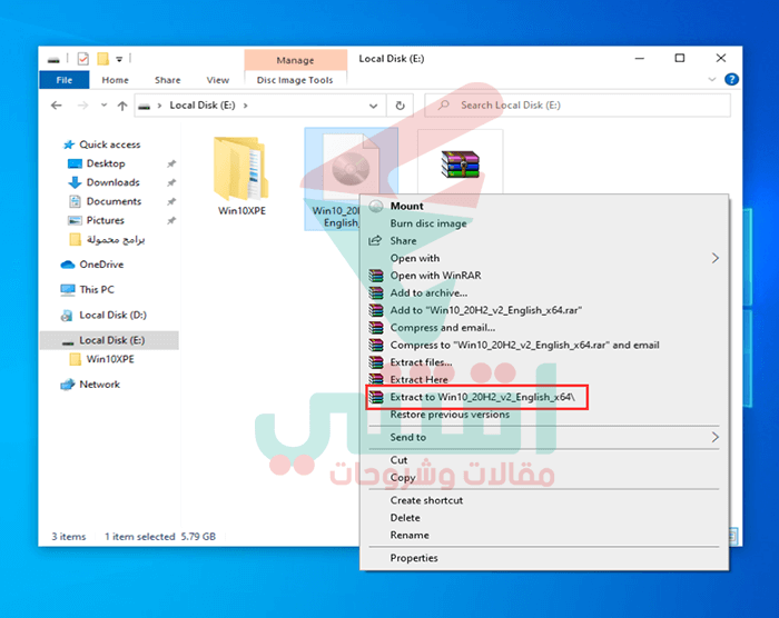 خطوات إنشاء اسطوانة انقاذ Windows 10 PE باستخدام Win10XPE