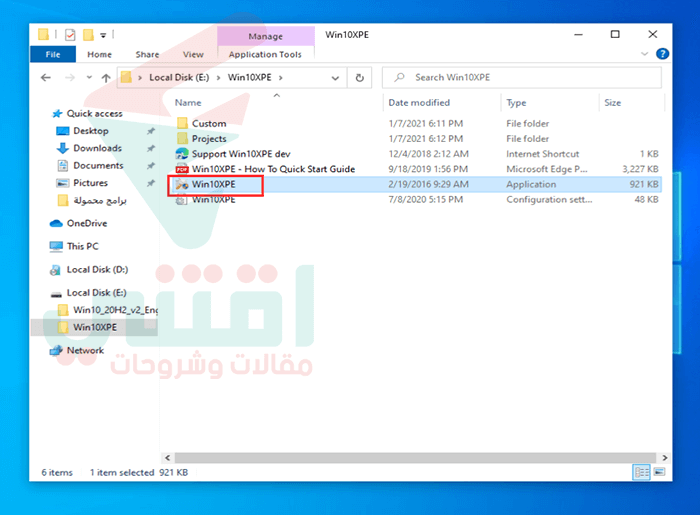 شرح برنامج Win10XPE لعمل اسطوانة طوارئ ويندوز 10