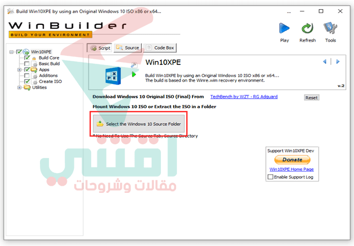 شرح برنامج Win10XPE لعمل اسطوانة طوارئ ويندوز 10