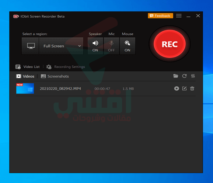 كيفية تصوير الشاشة فيديو بجودة HD و FHD و 4K بدون مدة محددة