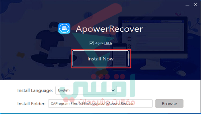 تحميل وتثبيت برنامج استعادة المحذوفات ApowerRecover