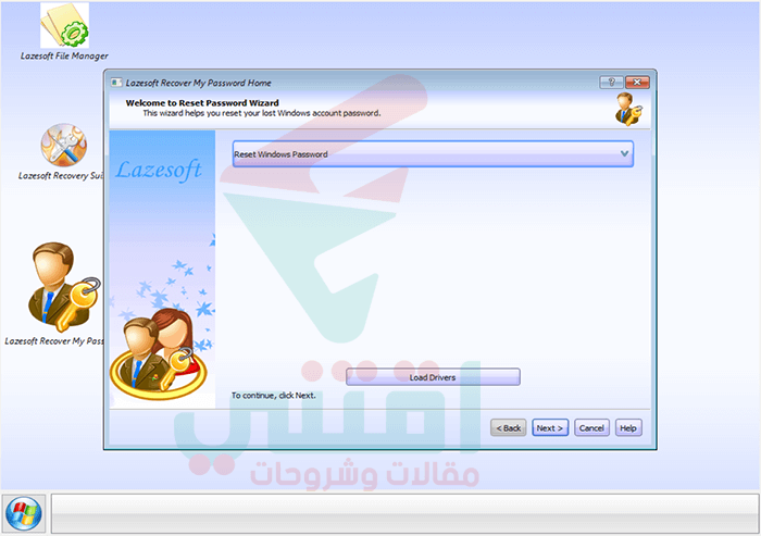 كيف افتح الكمبيوتر إذا نسيت كلمة المرور ويندوز 7، 8، 10، XP