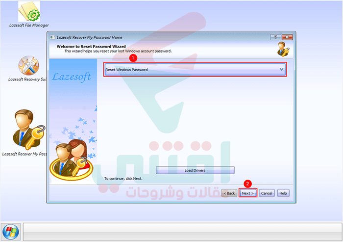 كيف افتح الكمبيوتر إذا نسيت كلمة المرور ويندوز 7، 8، 10، XP