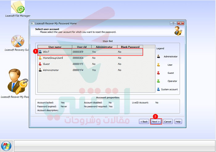 كيف افتح الكمبيوتر إذا نسيت كلمة المرور ويندوز 7، 8، 10، XP
