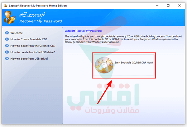 حرق برنامج Lazesoft Recover My Password على اسطوانة أو فلاشة