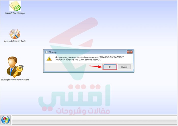 كيف افتح الكمبيوتر إذا نسيت كلمة المرور ويندوز 7، 8، 10، XP