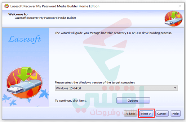 حرق برنامج Lazesoft Recover My Password على اسطوانة أو فلاشة
