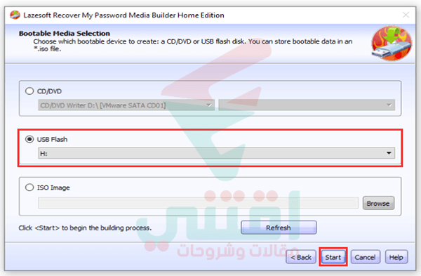 حرق برنامج Lazesoft Recover My Password على اسطوانة أو فلاشة