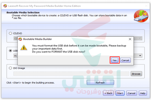 حرق برنامج Lazesoft Recover My Password على اسطوانة أو فلاشة