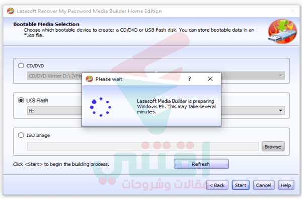 حرق برنامج Lazesoft Recover My Password على اسطوانة أو فلاشة