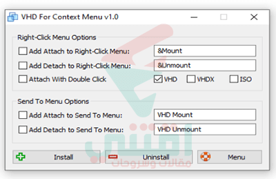 برنامج قارئ الأقراص الوهمية VHD For Context Menu