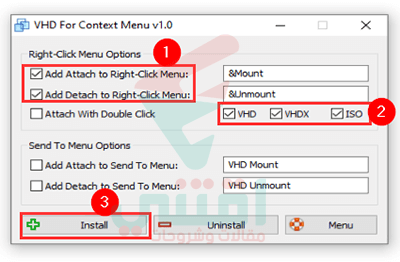 برنامج قارئ الأقراص الوهمية VHD For Context Menu