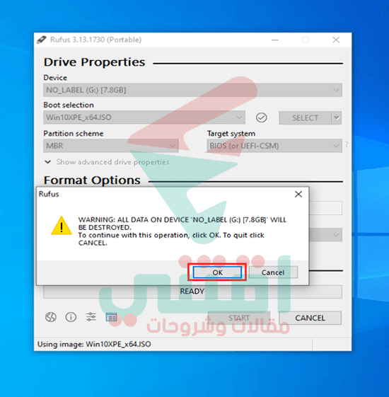 كيفية حرق اسطوانة Windows 10 PE على فلاشة